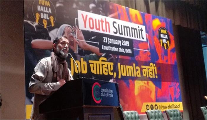 पेपर लीक से नाराज युवाओं की प्रधानमंत्री चीट फंड योजना की मांग