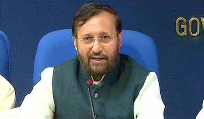 पेपर लीक के दोषियों को बख्शा नहीं जाएगा : जावड़ेकर