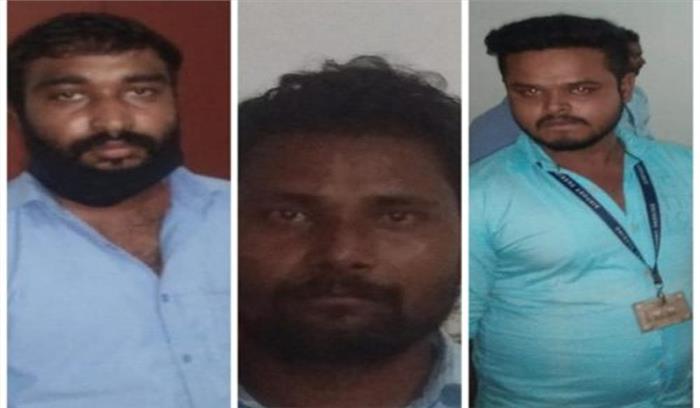 सरेआम पार्किंग एजेंट की गुंडागर्दी, 3 गिरफ्तार