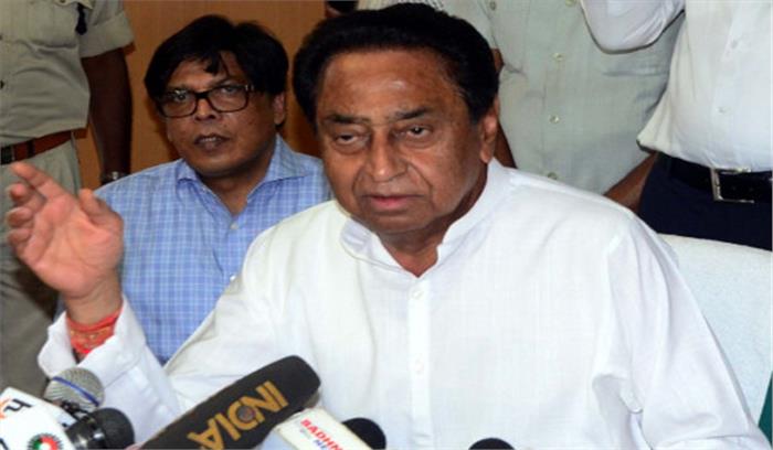 संसद हमले और पुलवामा कांड की पूरी जांच हो : कमल नाथ