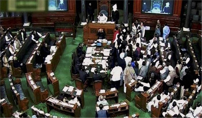 लोकसभा : देश का चौकीदार सो गया, तो पीएनबी घोटाले पर विपक्ष का हंगामा