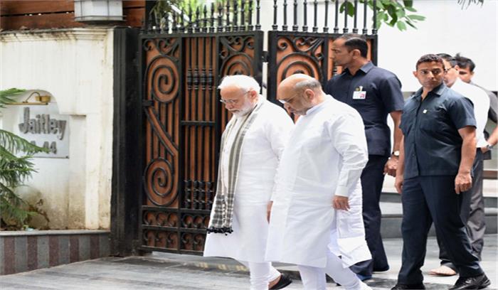 संसद में मोदी-शाह की मीटिंग में फडणवीस के इस्तीफे पर हुआ फैसला