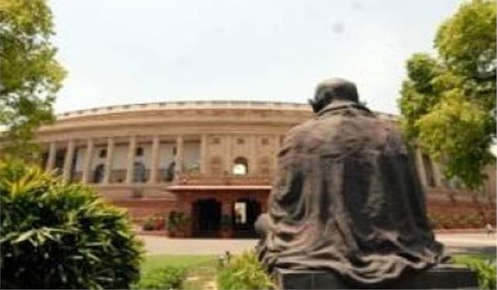 संसद का बीता बजट सत्र 18 साल में सबसे कम उत्पादक