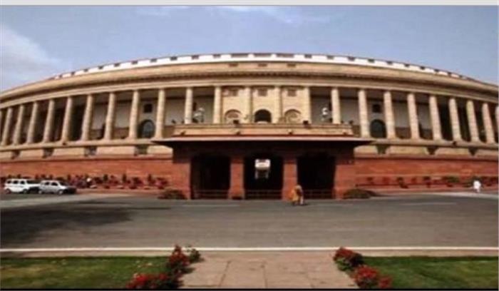 राज्यसभा की कार्यवाही दो बजे तक के लिए स्थगित राज्यसभा की कार्यवाही दो बजे तक के लिए स्थगित