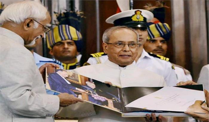 संसद भवन में आयोजित विदाई समारोह में भावुक हुए मुखर्जी