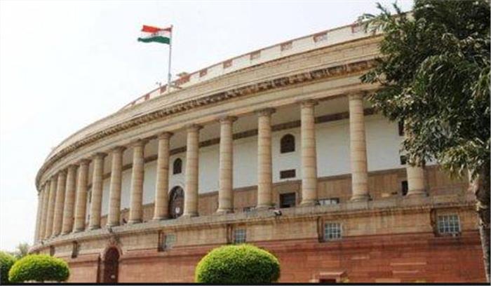 संसद की कैंटीन में नकदी का लेनदेन होगा बंद, प्रीपेड कार्ड से किया जायेगा भुगतान