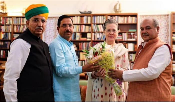 संसद सत्र से पहले सोनिया से मिलने उनके घर पहुंचे मोदी सरकार के 3 मंत्री