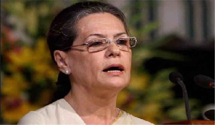 सोनिया गांधी ने परशुराम जयंती पर देशवासियों को बधाई दी