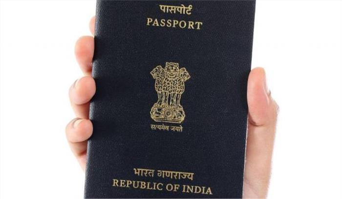 अब चंद मिनटों में होगा गुरुग्राम में पासपोर्ट सत्यापन