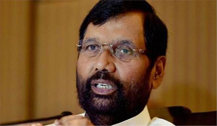 पासवान ने आंबेडकर, दलितों को नजरअंदाज करने पर दागे सवाल