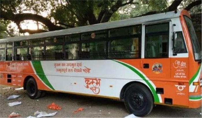 छत्तीसगढ़: कुम्भ के श्रद्धालुओं के लिए छत्तीसगढ़ से स्पेशल बसें