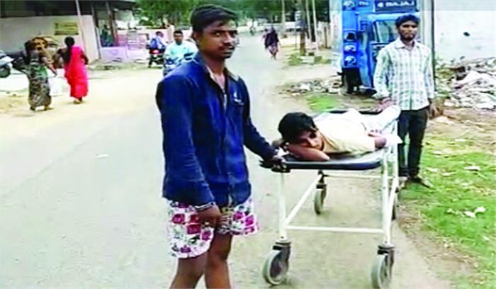 स्ट्रैचर पर घायल मरीज पहुंचा एक्स-रे सेंटर