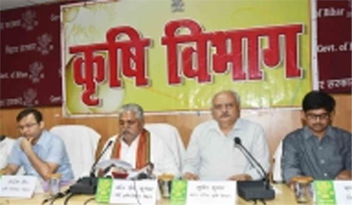 बिहार के 8 जिलों के 100 गांव बनेंगे क्लाइमेट स्मार्ट