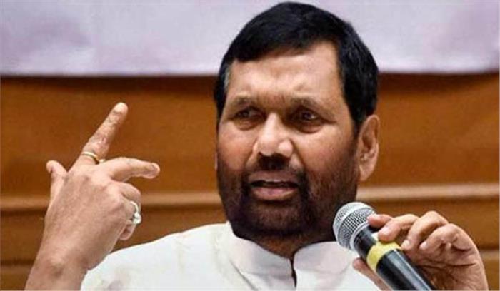 बिहार से राज्यसभा के लिए निर्विरोध निर्वाचित हुए रामविलास