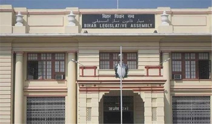 बिहार: अमीन बहाली मामले पर विधानसभा में हंगामा, कार्यवाही स्थगित