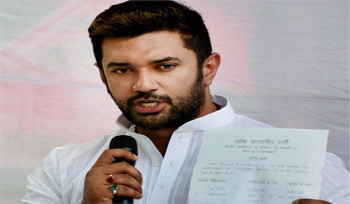 चुनाव का मुद्दा मंदिर नहीं विकास होना चाहिए: चिराग पासवान चुनाव का मुद्दा मंदिर नहीं विकास होना चाहिए: चिराग पासवान