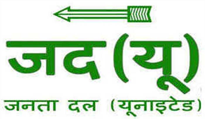 रामविलास के बिना चिराग का कोई वजूद नहीं : जदयू