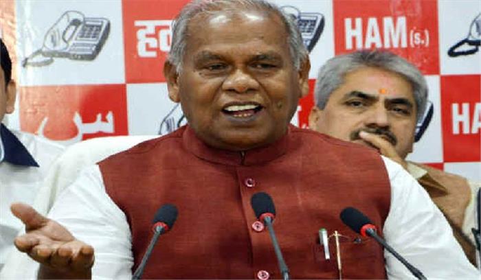 राजद के नेता हैं तेजस्वी, महागठबंधन के नहीं: मांझी