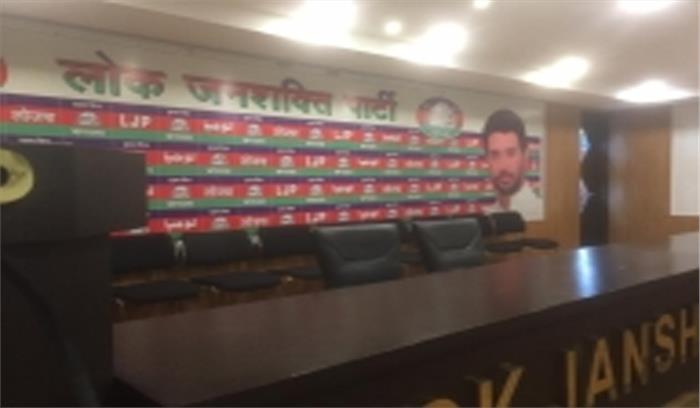 राजद, कांग्रेस के गढ़ में खुद को मजबूत करने में जुटी लोजपा