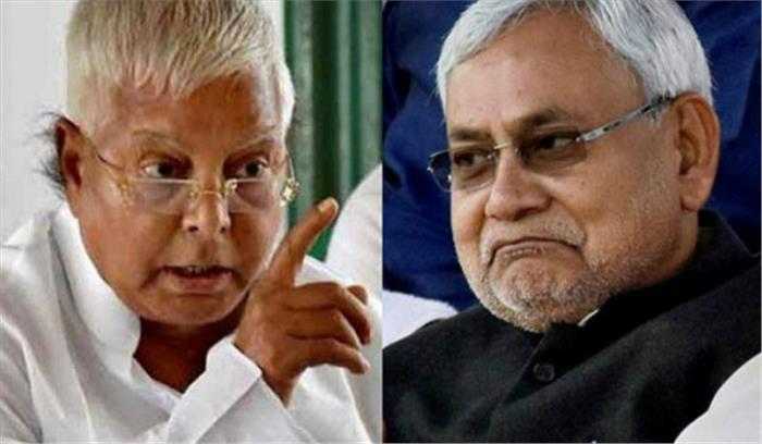 महागठबंधन मामले में लालू का नीतीश पर हमला