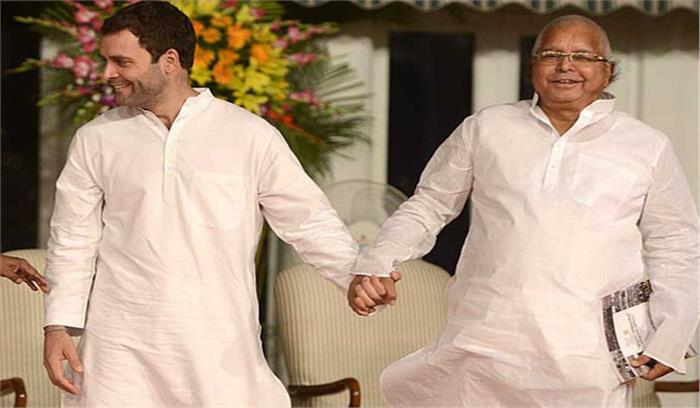 महागठबंधन में सुलह के रास्ते बंद, राजद ने दिया कांग्रेस को 24 घंटे का अल्टीमेटम