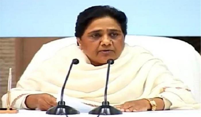 बिहार में सभी 40 सीटों पर अकेले चुनाव लड़ेगी बसपा बिहार में सभी 40 सीटों पर अकेले चुनाव लड़ेगी बसपा