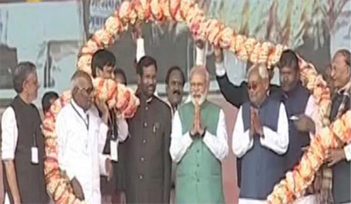 एनडीए की मेगा रैली में बोले मोदी, सभी को पता है कि बिहार में चारे के नाम पर क्या हुआ