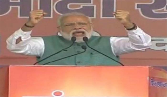 कांग्रेस कार्यकाल में देश किस तरह चला किसी से नहीं छुपा: मोदी