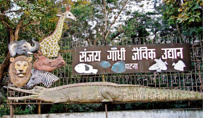 बर्ड फ्लू के मद्देनजर पटना जू अनिश्चितकालीन बंद