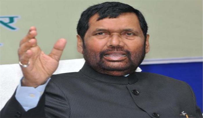 जो काम 70 वर्ष में नहीं हुआ वह 5 वर्ष में हुआ: रामविलास