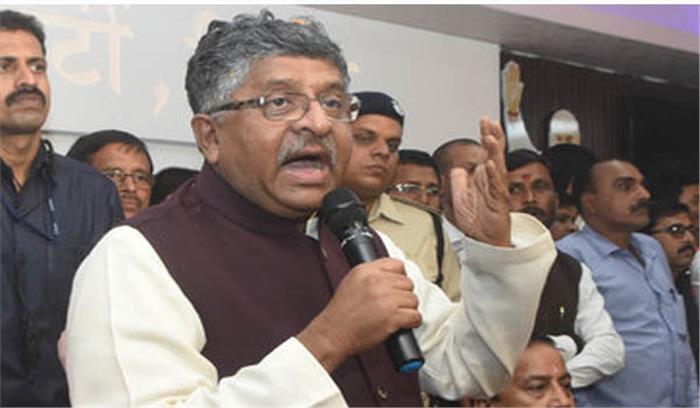 राष्ट्र विरोधियों के साथ खड़ी है कांग्रेस: रविशंकर प्रसाद