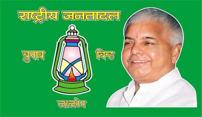 बिहार: राजद पहली बार जीरो पर आउट बिहार: राजद पहली बार जीरो पर आउट