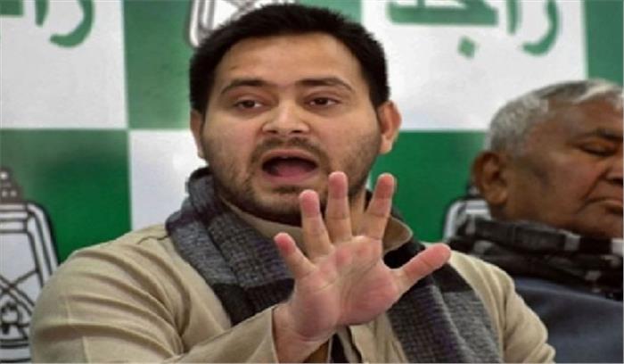 बिहार: राजद विधायक ने तेजस्वी से नेता प्रतिपक्ष पद से मांगा इस्तीफा