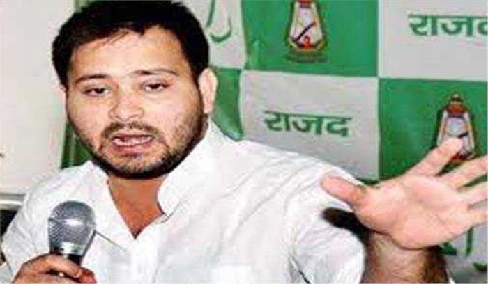 पटना हाई कोर्ट: तेजस्वी को बंगला खाली करने का बड़ा झटका