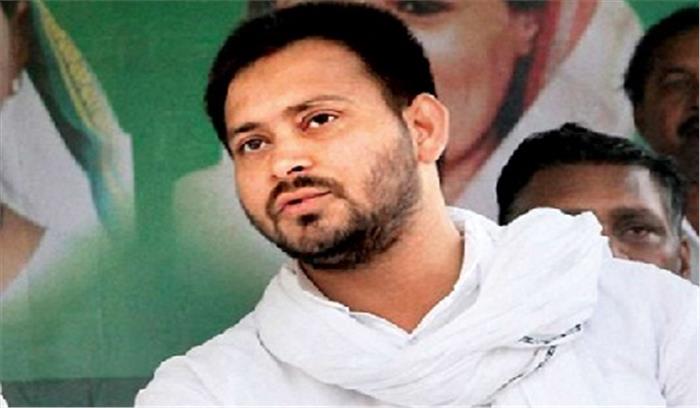 नीतीश कुमार बिहार को विशेष दर्जा देने की अपील कर मोदी से उनका वादा दिलाएंगे: तेजस्वी