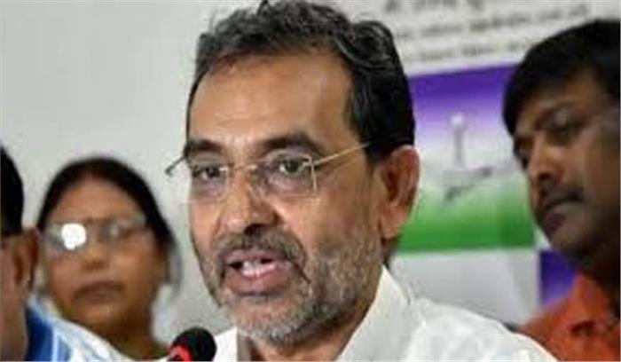 उपेंद्र कुशवाहा के खून की नदियां बहा देने वाले बयान से राजग बौखलाया उपेंद्र कुशवाहा के खून की नदियां बहा देने वाले बयान से राजग बौखलाया