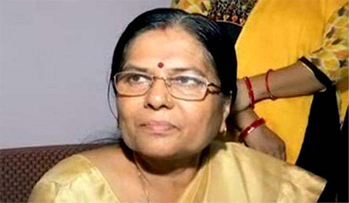 मुजफ्फरपुर शेल्टर होम केस में आरोपी मंजू वर्मा की अग्रिम जमानत याचिका खारिज