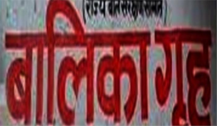 बिहार: शेल्टर होम से सात लड़कियां फरार, जांच में जुटी पुलिस