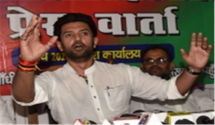 बिहार सरकार की वजह से 14.5 लाख लोगों को नहीं मिल रहा राशन : चिराग