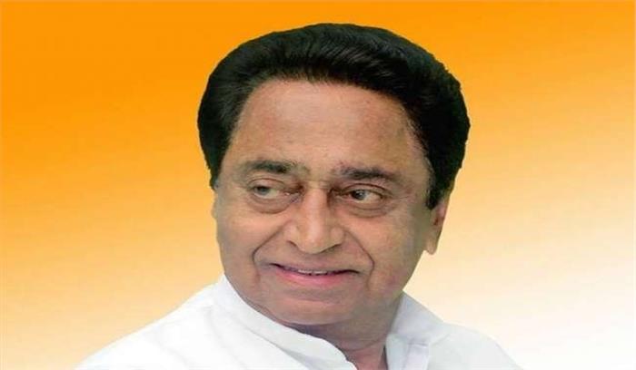 कमलनाथ के बयान पर भाजपा और जद (यू) ने की  निंदा 