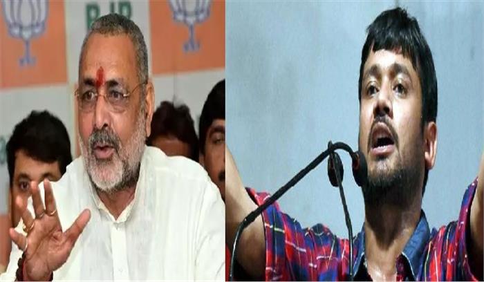 लोकसभा-2019: इस बार कन्हैया के सामने होंगे बड़बोले गिरीराज