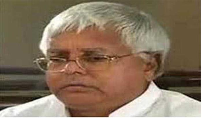 ..रोशनी तब हो जब राशन मिले, अंधेरा भागे जब लालटेन जले : लालू