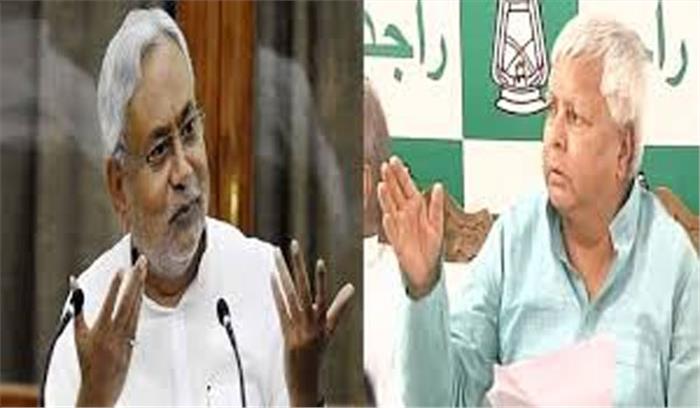 लालू ने मानव श्रंखला को लेकर नीतीश पर साधा निशाना