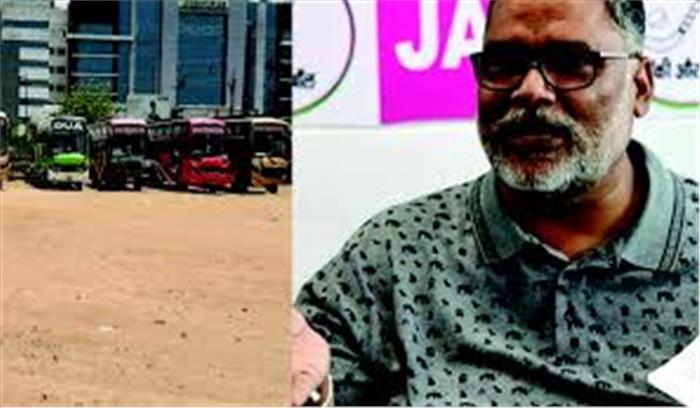 बिहार : पप्पू ने कोटा से छात्रों को वापस लाने भेजी 30 बसें