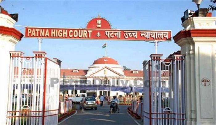 बिहार: पूर्व मुख्यमंत्रियों को आजीवन बंगला आवंटन पर नोटिस