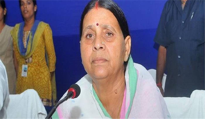 राम मंदिर मामले में सिर्फ राजनीति कर रही भाजपा: राबड़ी