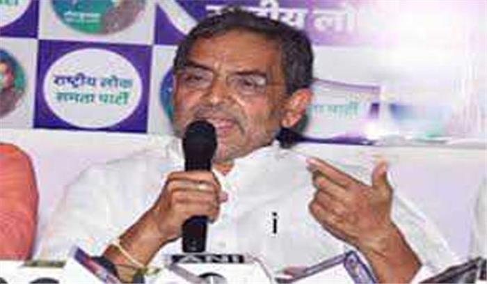 एईएस से हुई मौत की जिम्मेवारी लेते हुए इस्तीफा दें नीतीश : रालोसपा एईएस से हुई मौत की जिम्मेवारी लेते हुए इस्तीफा दें नीतीश : रालोसपा