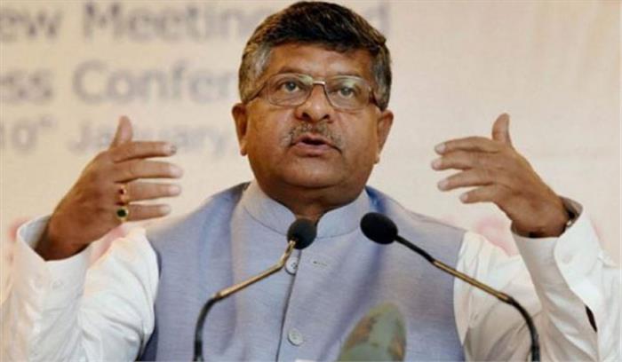 राम मंदिर मामले की सुनवाई जल्द होनी चाहिए: रवि शंकर प्रसाद