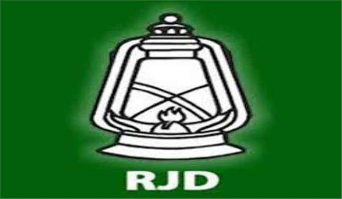 समाजवादी विचार के नेता नीतीश के नेतृत्व में जल्द एकजुट होंगे : राजद विधायक