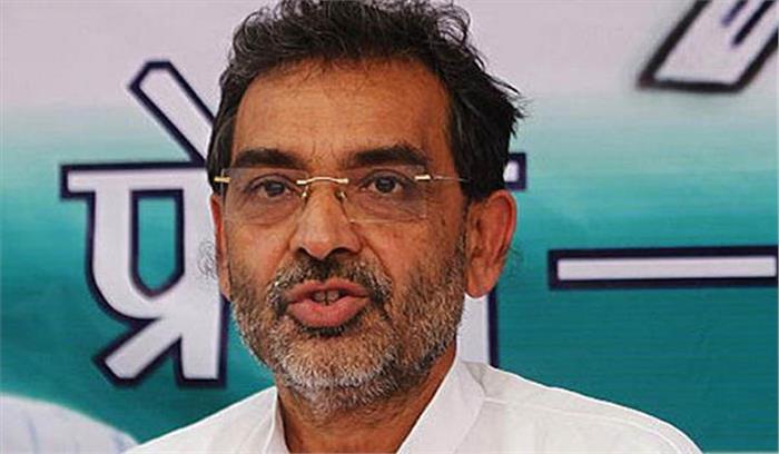 एग्जिट पोल के जरिये चुनाव परिणाम लूटने का प्रयास: उपेंद्र कुशवाहा